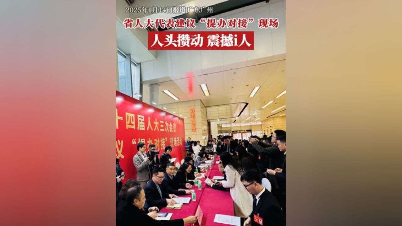 ...更好支持和保障代表依法履职,1月14日,省政府办公厅,省发展改革委、省教育厅、省工业和信息化厅、省自然资源厅、省住房城乡建设厅、省交通运输...