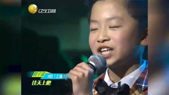 天才童声:陈子睿的声音很清澈,演唱小虎队的蝴蝶飞呀,歌声美妙