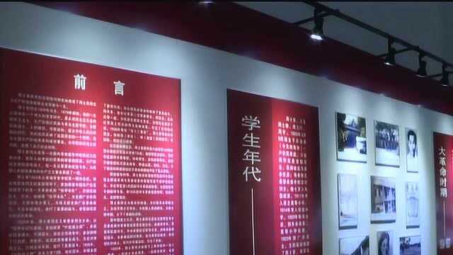 何琼妹等市领导赴周士第将军纪念馆开展集中学习