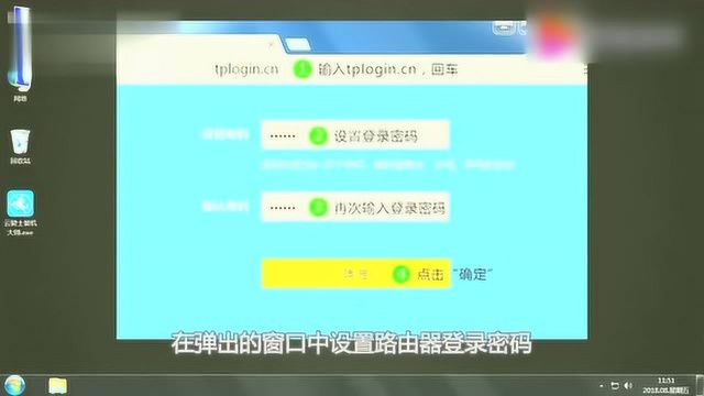 怎么改管理路由器的ip地址?