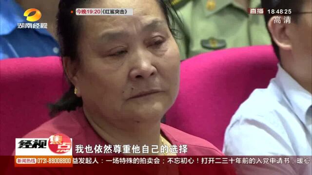 致敬!“人民英雄”张超烈士的父亲:教育后人 意义更大