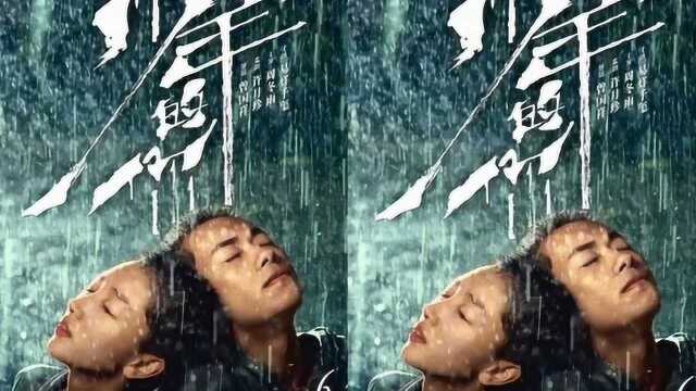 网曝《少年的你》10月25日上映?片方暂无回应