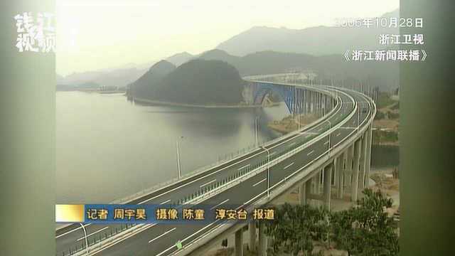 00年杭州萧山国际机场建成通航 成为中国十二大干线机场之一