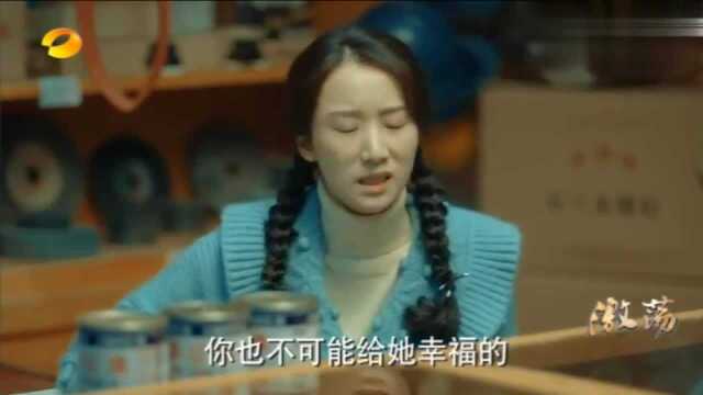 激荡:林长民单独约见陆江涛,直言不喜欢他