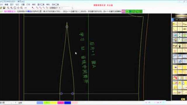 ET服装CAD34 裁片属性定义