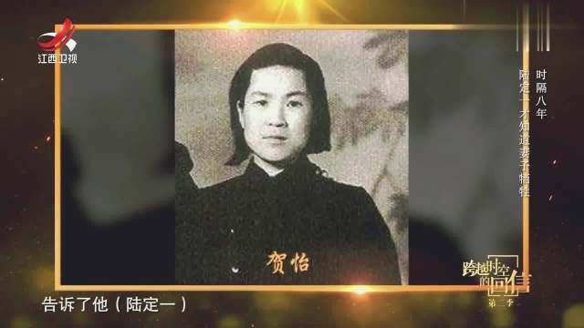 无论多大的悲事都流不出眼泪!陆定一得知唐义贞牺牲,流尽了眼泪