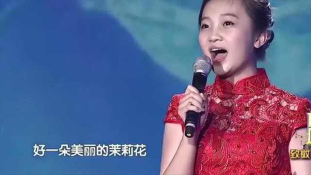 林妙可再次登台演唱《歌唱祖国》!这次歌声唯美动听,不愧是童星