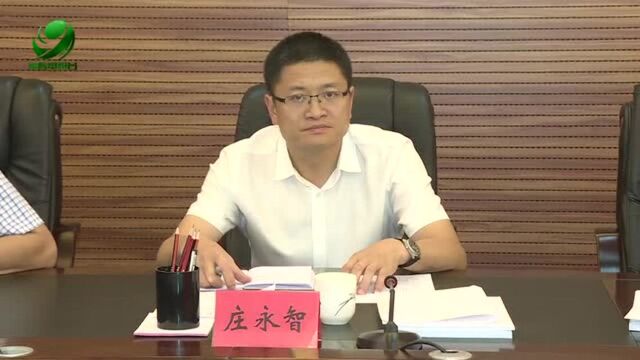 永春县组织“加强政治建设”专题集中学习研讨