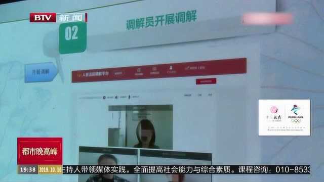 丰台法院召开“点站式”运行情况新闻通报会