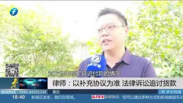 数千万货款被拖欠 鞋厂陷入困境