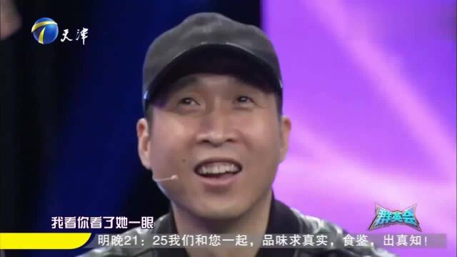 潘长江主演电视剧《双喜盈门》,展示了各种女追男的方式,真好笑