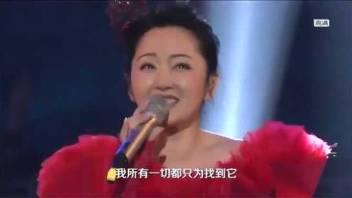 经典老歌:杨钰莹《快乐老家》