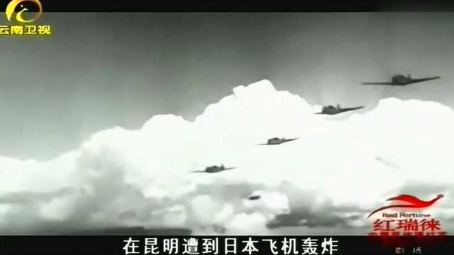 1941年,飞行员到达巫家坝机场,准备给猖狂的日本人致命一击