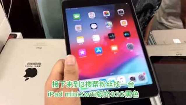 华强北二手iPad平板电脑跟二手机行情都有走低价浮动,进来了解下