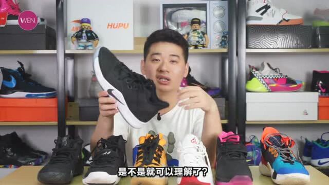 前掌还是后掌?Zoom还是Max?Nike的气垫还是如何选