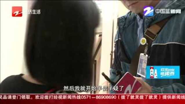 女子借贷15万调理宫寒 可诺丹婷天价内衣和“缩阴肽”靠谱吗?