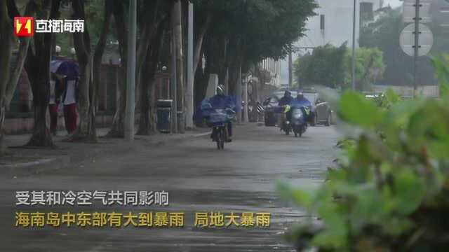 台风“麦德姆”生成!暴风雨即将来临,岛民做好准备!