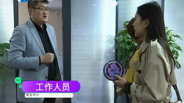 女子通过中介卖房子,房屋过户后88万尾款却迟迟拿不到