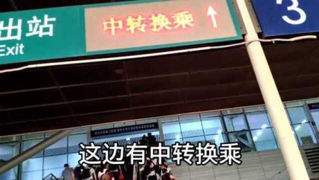 深圳北站中转换乘有多方便?小伙实地体验,全程不要五分钟