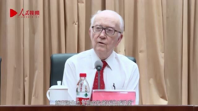 “共识大讲堂”小约翰ⷮŠ柯布讲座