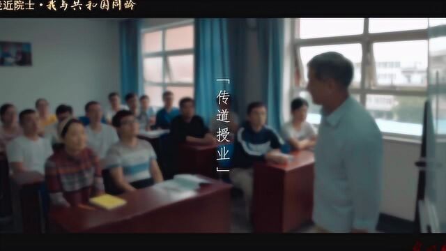 走近院士——刘云圻:把屏幕卷起来