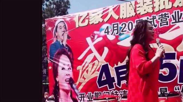 何晓影下乡走穴演出,一看就不是大城市,粉丝倒是不少!