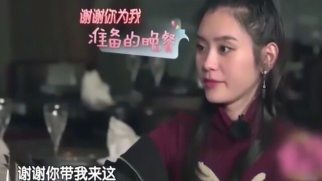 奚梦瑶和何猷君飙“英语”,何猷君说是第3次“约会”了!