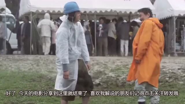 《啄木鸟和雨》:就算是年龄相差悬殊的两辈人,彼此也是能敞开心扉重拾信心