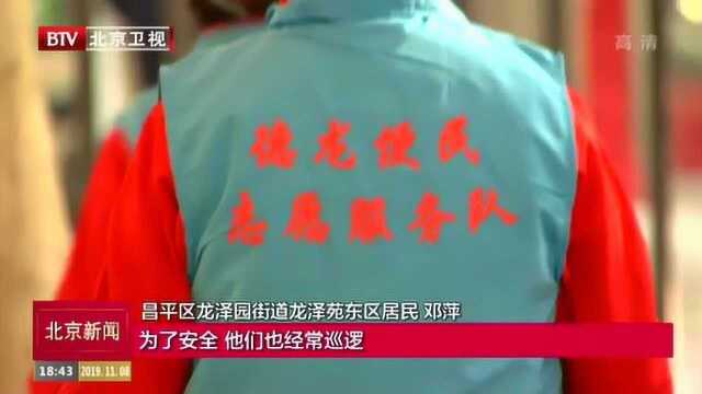 昌平区龙泽园街道龙泽苑东区:加强文化阵地建设 推进社区网格化管理