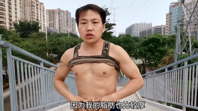 大肚腩就是这么轻松减掉的