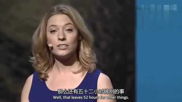 TED演讲 如何掌控你的自由时间