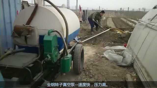 农村三轮吸粪车吸污车真空泵操作