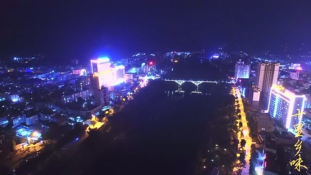 航拍你没见过的宜州夜景