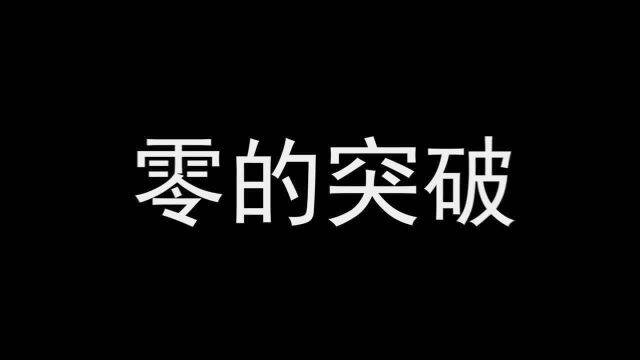 首个自主研发抗癌药在美获批上市 百济神州多年研发成果渐落地