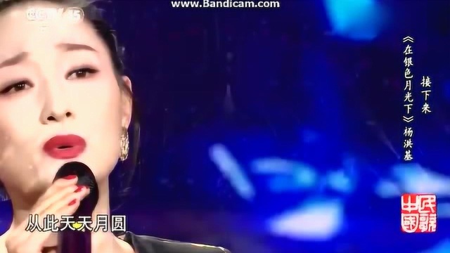 李优演唱《天天月圆》唱的超好听,让人陶醉