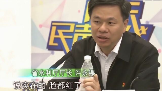 广东这条村7年不通水 省水利厅厅长“脸都红了” 郑达这样点评