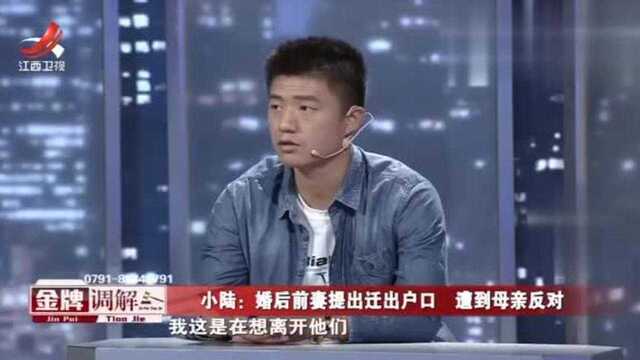 我的婚姻谁做主1:男子无法满足前妻要求,才无奈选择与前妻离婚