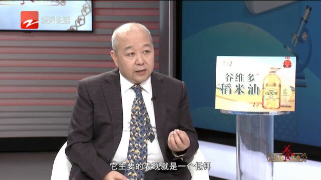 比高血压更可怕?高血压患者要注意关注原发性醛固酮增多症!