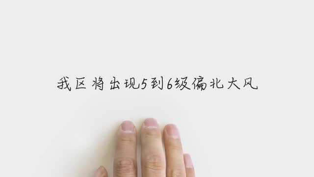 11月24日湖北省汉南区气象台发布寒潮蓝色预警