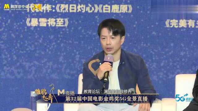 演员的自我修养  段奕宏