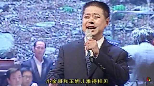 【豫剧名家孟祥礼】《卷席筒》 这哭戏演的真不赖