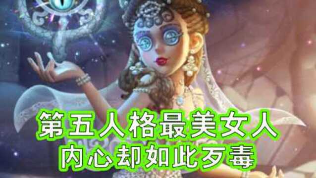 越漂亮的女人就越歹毒——周树人