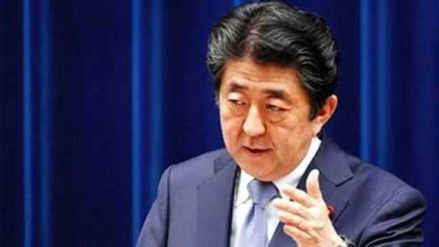 安倍无可争议地成日本首相第一人,现在的安倍才是真正的狠角色