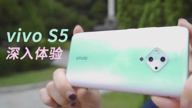 vivo S5深入体验:最小挖孔屏,还能把蔡徐坤握在手心里!