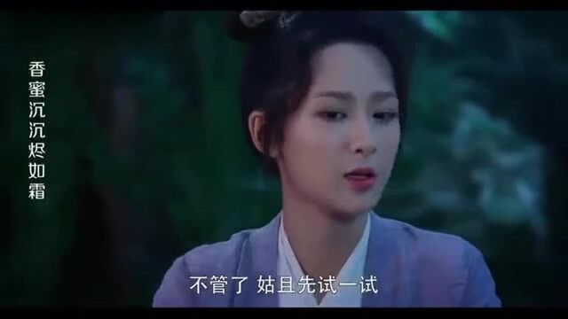 锦觅看见流星许愿,殊不知流星是涅槃的凤凰,下秒落在她的后院