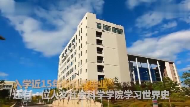 延边大学一次清退136名研究生:有人入学近15年没毕业