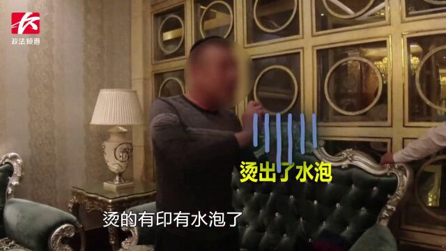 男子在洗浴中心干这事后屁股长泡,还被服务员怼:你别较真了