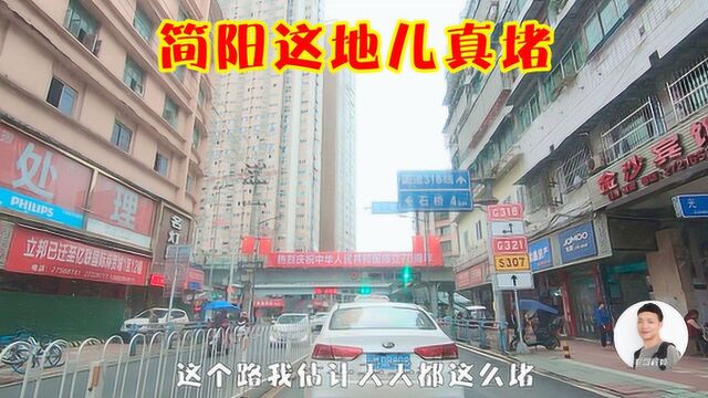 “天府雄州”四川简阳市,2019中国西部百强县市