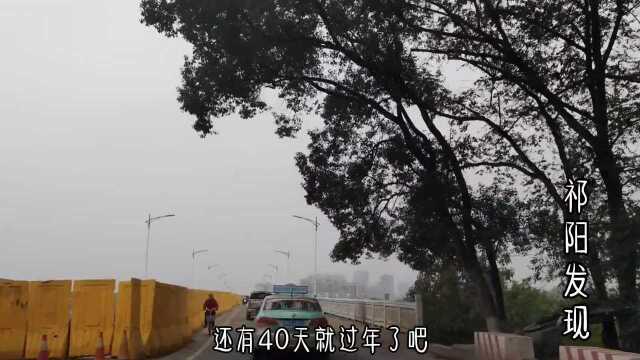 湖南的两个地区,祁阳堪比长沙的房价,跻身新一线网红城市