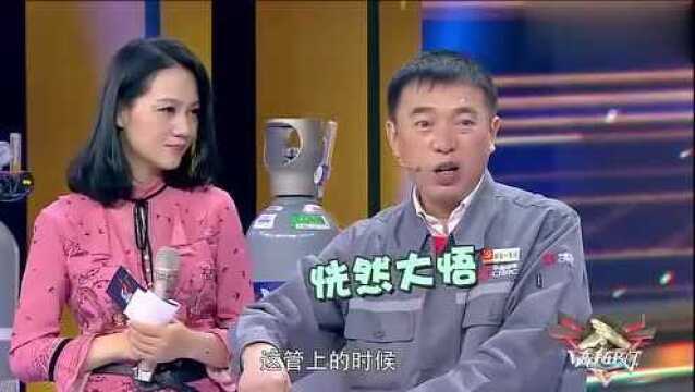 高手在民间:李万君讲述高铁速度变化最重要的地方,是哪里呢?